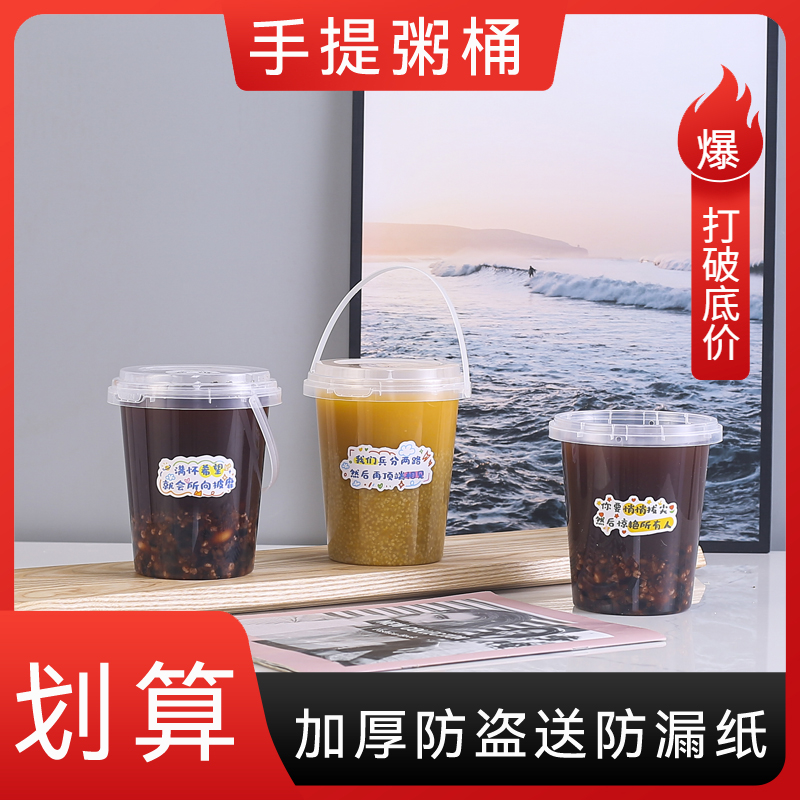 High temperature porridge cup disposable high pot thickness fruit box outsourced box packaging soup box with lid