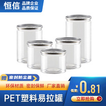 Transparent pop can plastic sealed jar Sub-small seafood Empty Jar Sub commercial sauce Package Disposable Food Jars