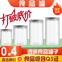 PET food plastic cans Disposable transparent sealed cans high-end storage snacks honey dried fruit packaging aluminum lid