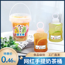 Net red milk tea bucket Cup disposable mini milk tea bucket mini small bucket bottle barrel plastic bottle beverage bucket