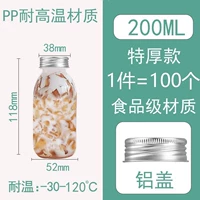 Высокая температурная бутылка Heytea 200 мл лишний алюминиевый чехол 100 мл.