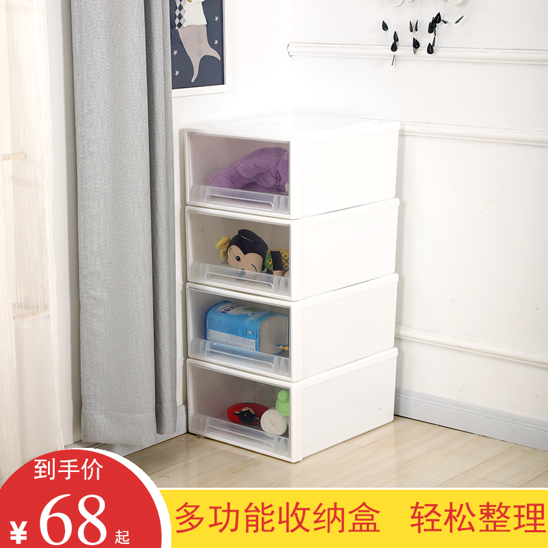 Baby diaper table storage box home crib diaper storage baby supplies box finishing rectangular plastic cabinet