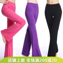 Yoga clothing trousers womens autumn model students Latin modern dance training etiquette figure training micro Horn