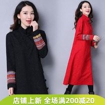 Leg collar clothes skirt long Tibet tourist clothes female ethnic style Tibetan women new clothing Lhasa clothing coat