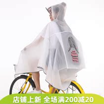 Fashion bicycle raincoat female cycling middle school students transparent single mens backpack adult electric bicycle mountain poncho