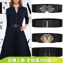 Dough belt Womens decoration wide wide waist seal black wild carat dress wide accessories group belt size