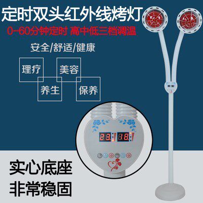 Far infrared physiotherapy lamp beauty salon special gynecological household small desktop moxibustion hot compress knee electric test lamp baking Electric