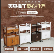 Beauty Cart Triple Layer With Drawer Beauty Salon Small Cart Beauty Hair Tool Car Mechia Shelf Grain Embroidered Fire Jars
