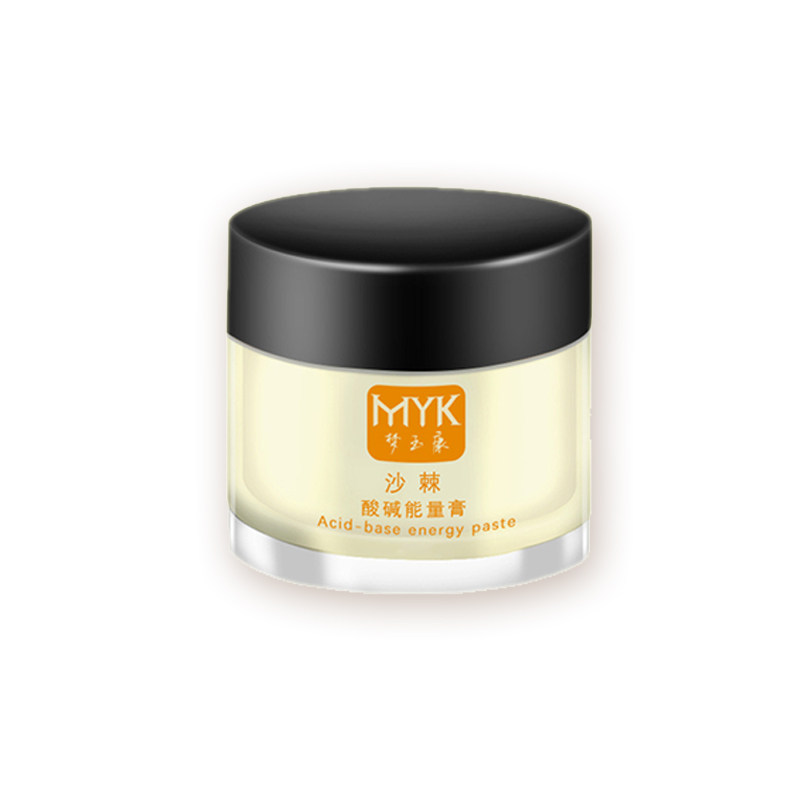 Seabuckthorn detox sweat steamed bag acid blanket beauty salon special Can beautiful oil seabuckthorn ointment home old customers receive exclusive