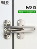 Antieft Chain Home Door Guckle Hotel Brocking Anthefte Door Bolt Door 闩 Вставьте и продайте цепочку безопасности противфта