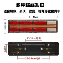 Truck universal rear taillight liberation Howdron Oman ETX high-bright waterproof led rear taillight assembly 24V