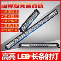 Car led spotlight ultra-thin double-row 12V24V truck super bright LED spotlight Middle net front bumper modified spotlight