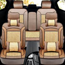 Summer car cushion summer full set of decorative bamboo flakes ice cool mat seat cushion seat full surround car cover seat cover