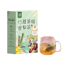 Racine de canne de bambou sachet de thé de poire des neiges thé aux fruits pour enfants thé santé tisane cantonaise thé aux fleurs petite poire suspendue eau de racine dherbe en fer à cheval