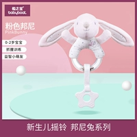Новорожденный Ringnnnnnn Rabbit Series Pink Bunny Pink Bunny