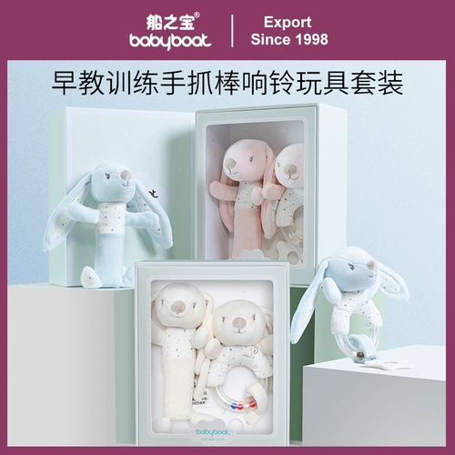 Tmall, погремушка для новорожденных для младенца, интеллектуальная игрушка, можно грызть, 1 лет, раннее развитие
