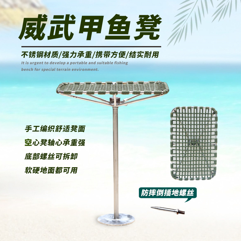 Playing turtle stool playing turtle portable folding fishing chair 304 stainless steel 360 degree rotating turtle rod accessories chair