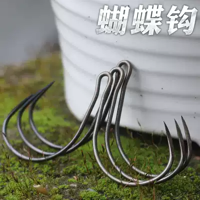 The mighty flying fish blade two claws butterfly anchor hook silver carp bighead hanging fish hook spear fish special hook two hooks full of 20