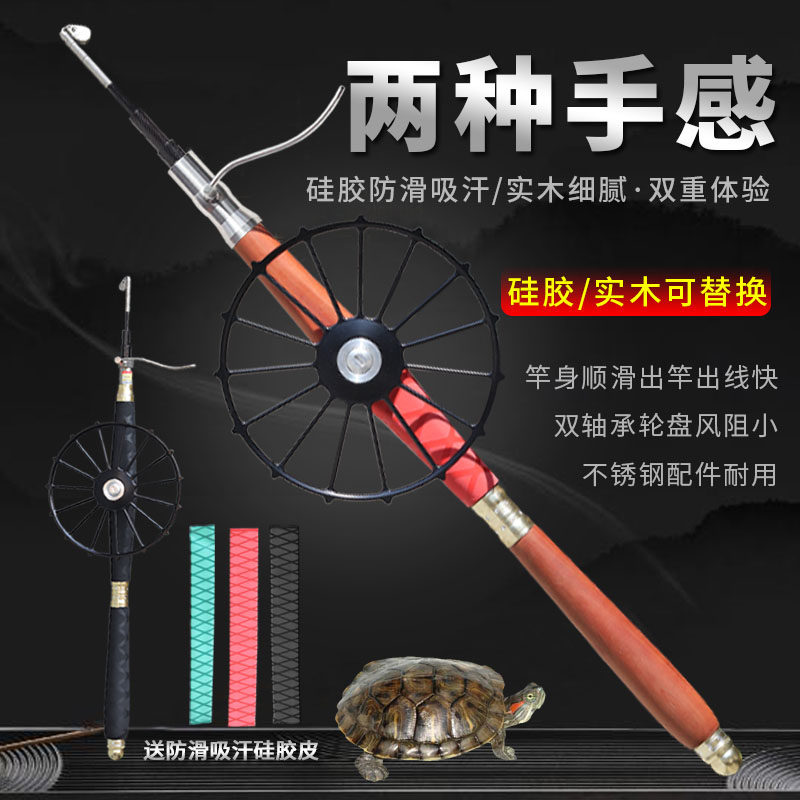 Spot straight hair * upgrade affordable * turtle rod fighting turtle gun turtle ball fish fish fish fishing rod new veteran set