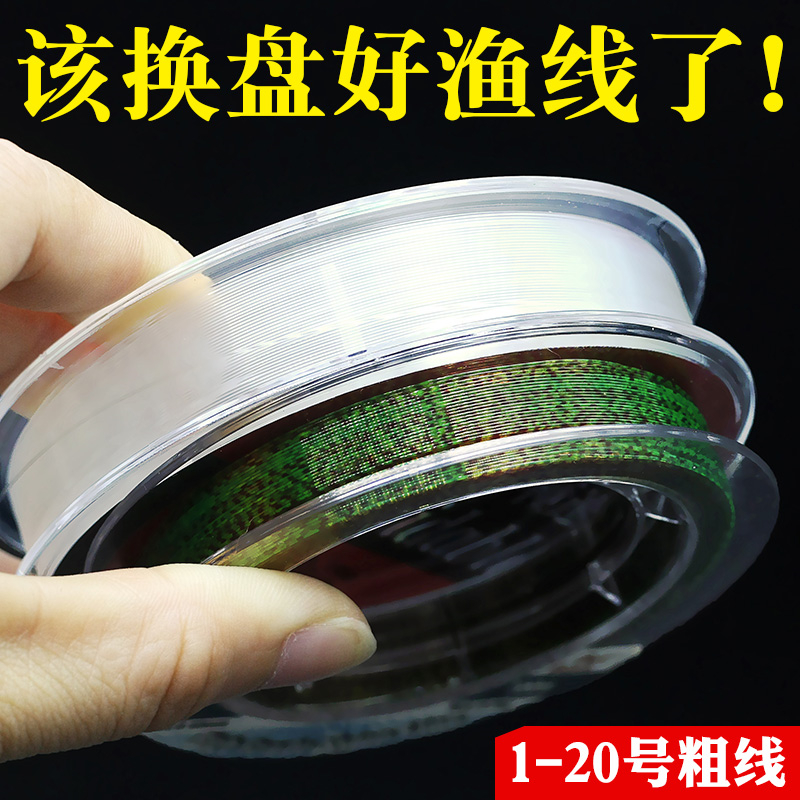 Mighty flying fish Speed nylon line Anchor line Invisible line Sub line No 1-20 fishing line Fishing line Fishing gear