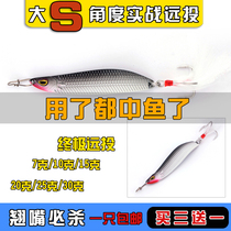 Luya bait new sequined freshwater bass cocked Mandarin fish catfish horse mouth white strip special kill long-throw metal simulation bait