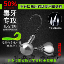 Luya lead hook blood groove enhanced version Luya soft worm T tail soft bait tail hook Mandarin fish sea bass mouth mouth specializing