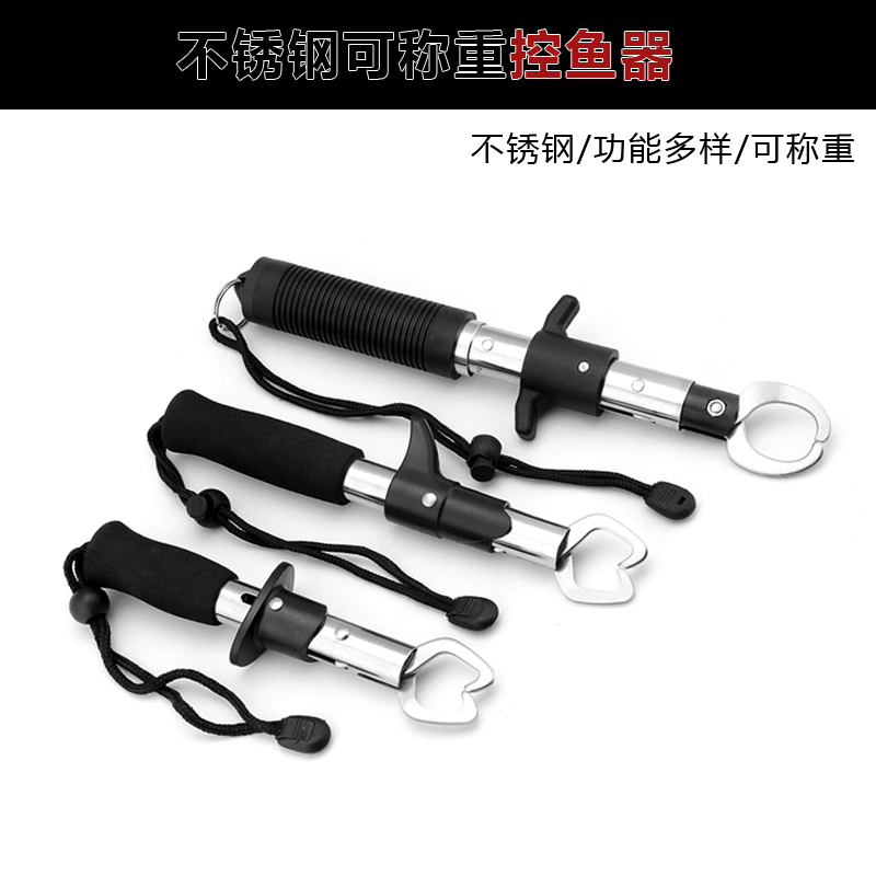 Luia control fish control fish pliers stainless steel grippers ABS control fisher fish clamp fisher Lua tool