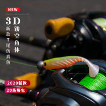 Mandarin fish sweet-scented osmanthus t-tailed white striped fish Luya bait soft bait fake bait soft insect bionic fake bait set