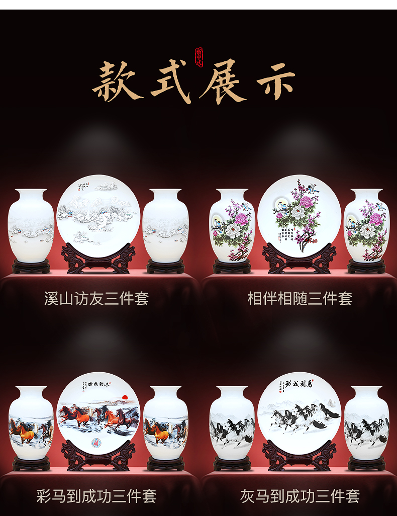 Jingdezhen ceramics Chinese vase furnishing articles home sitting room TV ark adornment ark, crafts three - piece suit