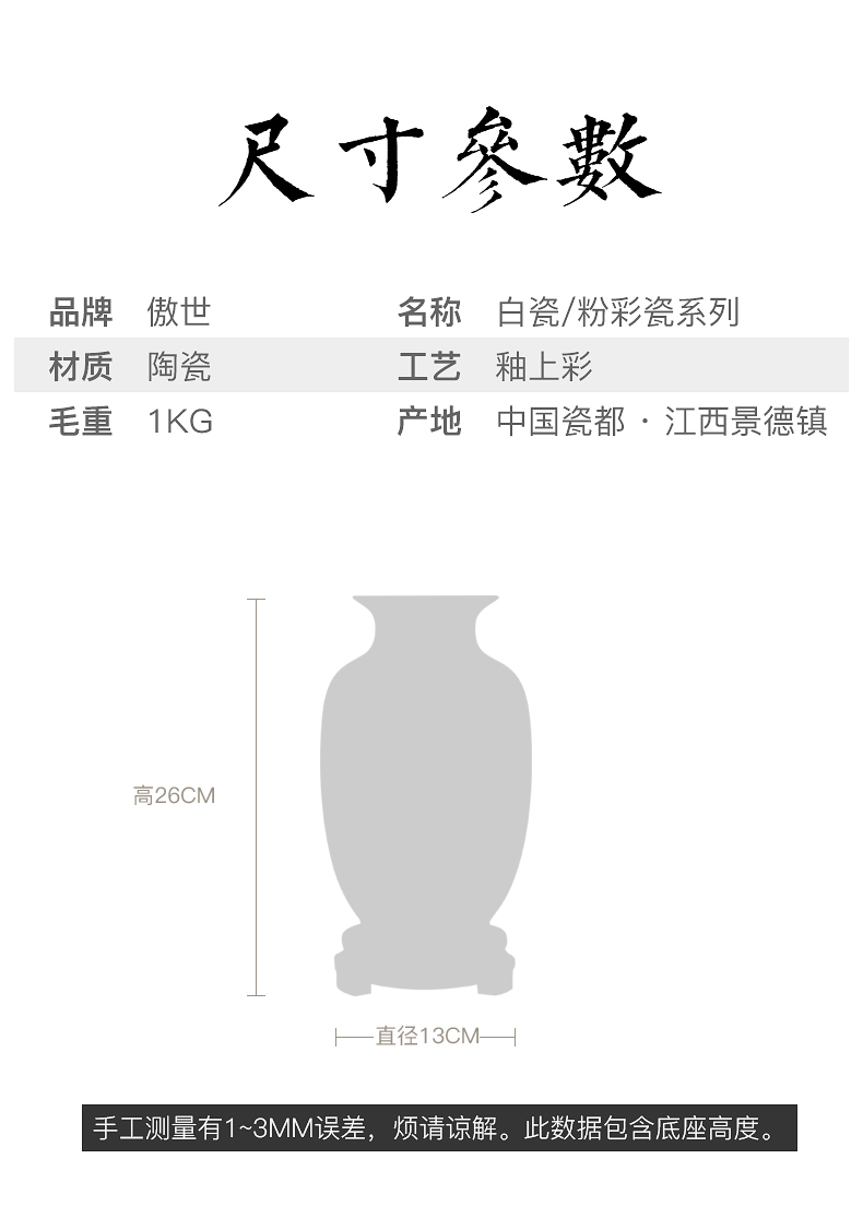 Jingdezhen ceramics white trumpet vase water raise flower arranging furnishing articles household act the role ofing is tasted rich ancient frame sitting room office