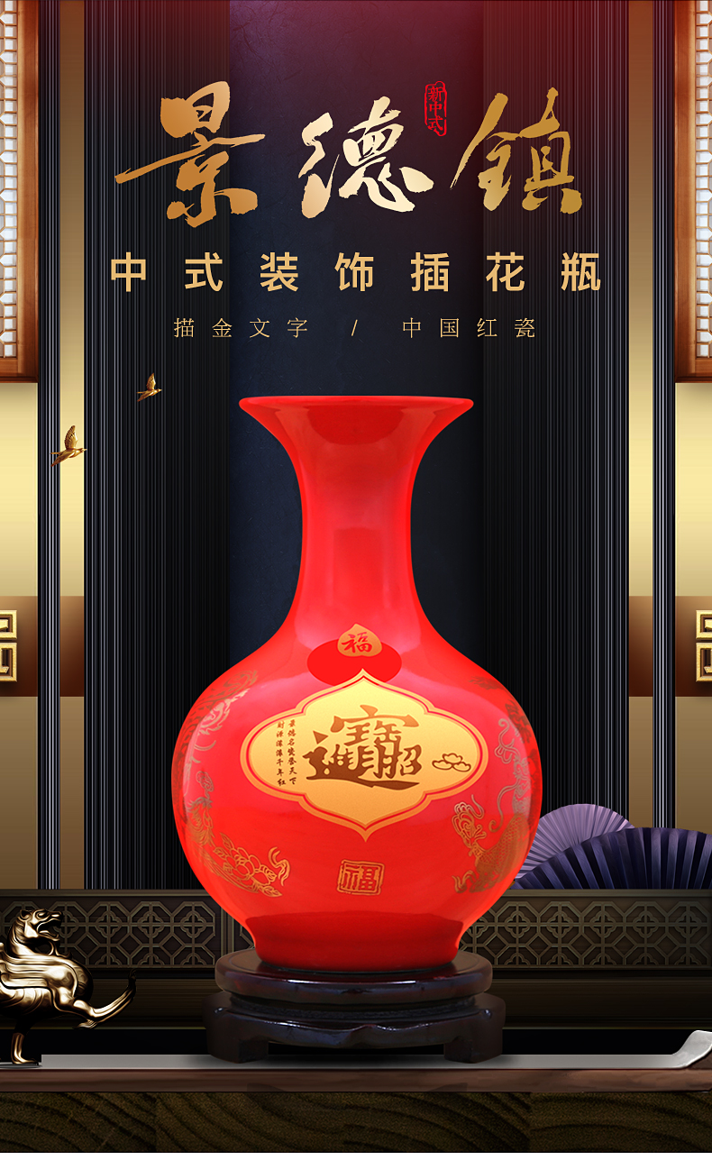 Chinese red paint longfeng to industry maxim's vase