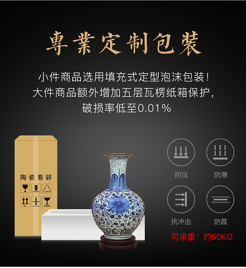 Chinese antique vase of jingdezhen ceramics handicraft furnishing articles home sitting room porch rich ancient frame ornaments