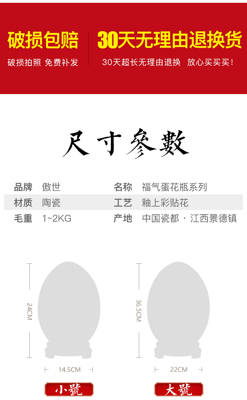 Jingdezhen ceramic f egg furnishing articles of the new Chinese style household act the role ofing is tasted creative indoor sitting room of rich ancient frame wine accessories