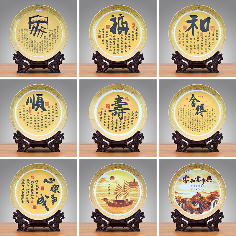 Jingdezhen see colour series of home decoration decoration plate furnishing articles hanging dish wall act the role of the custom plate is placed in the sitting room