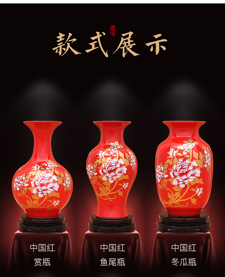 Jingdezhen ceramics floret bottle furnishing articles China red Chinese style living room flower arrangement festival I home decoration