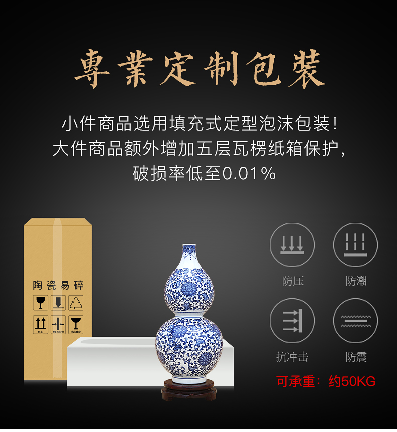 Jingdezhen blue and white porcelain vase bound branch lotus ceramics grain gourd bottle of feng shui furnishing articles furnishing articles sitting room adornment