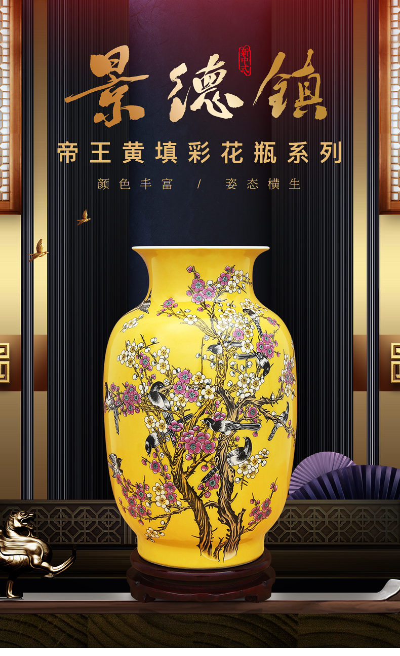 To porcelain industry of jingdezhen ceramic vase furnishing articles sitting room imperial yellow flower arranging device colouring beaming