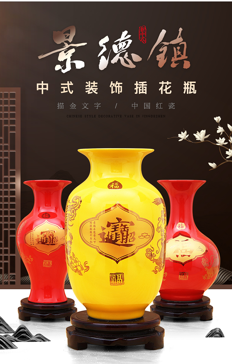 Jingdezhen ceramics vase China red paint decoration vase wedding open birthday gift decoration