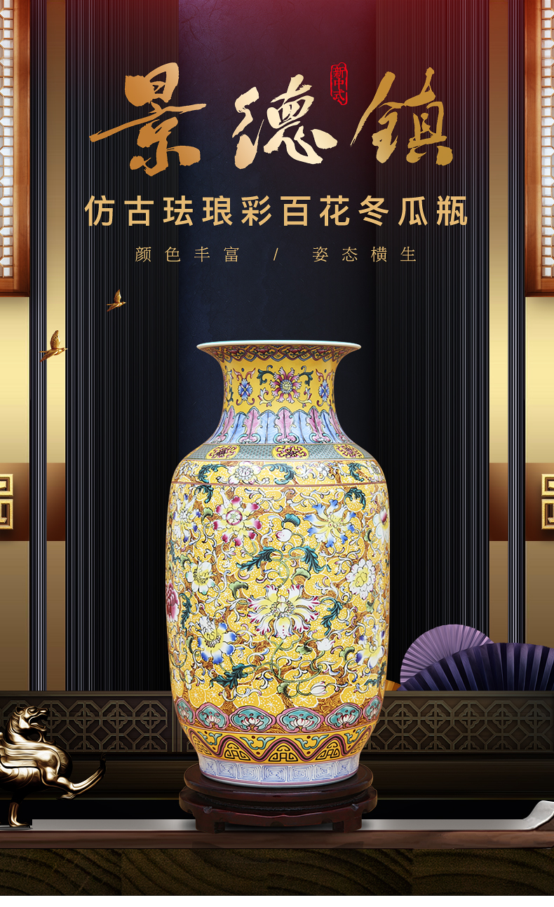 Archaize colored enamel flowers white gourd bottle to industry