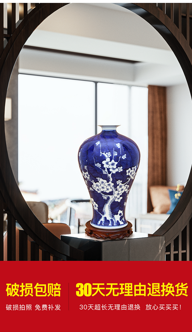 Jingdezhen ceramic hand - made blue ice name plum bottle handicraft furnishing articles sitting room porch hotel club house decoration