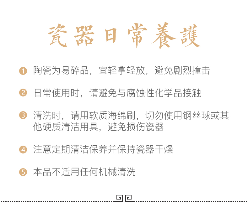 The Future decorative plate to industry