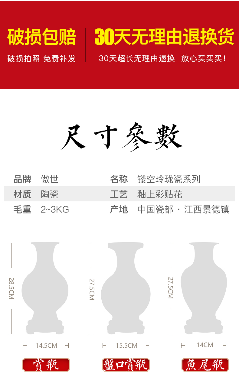 Jingdezhen ceramic vase furnishing articles of modern Chinese style pastel hollow - out porcelain flower arranging machine sitting room wine bottle ornament