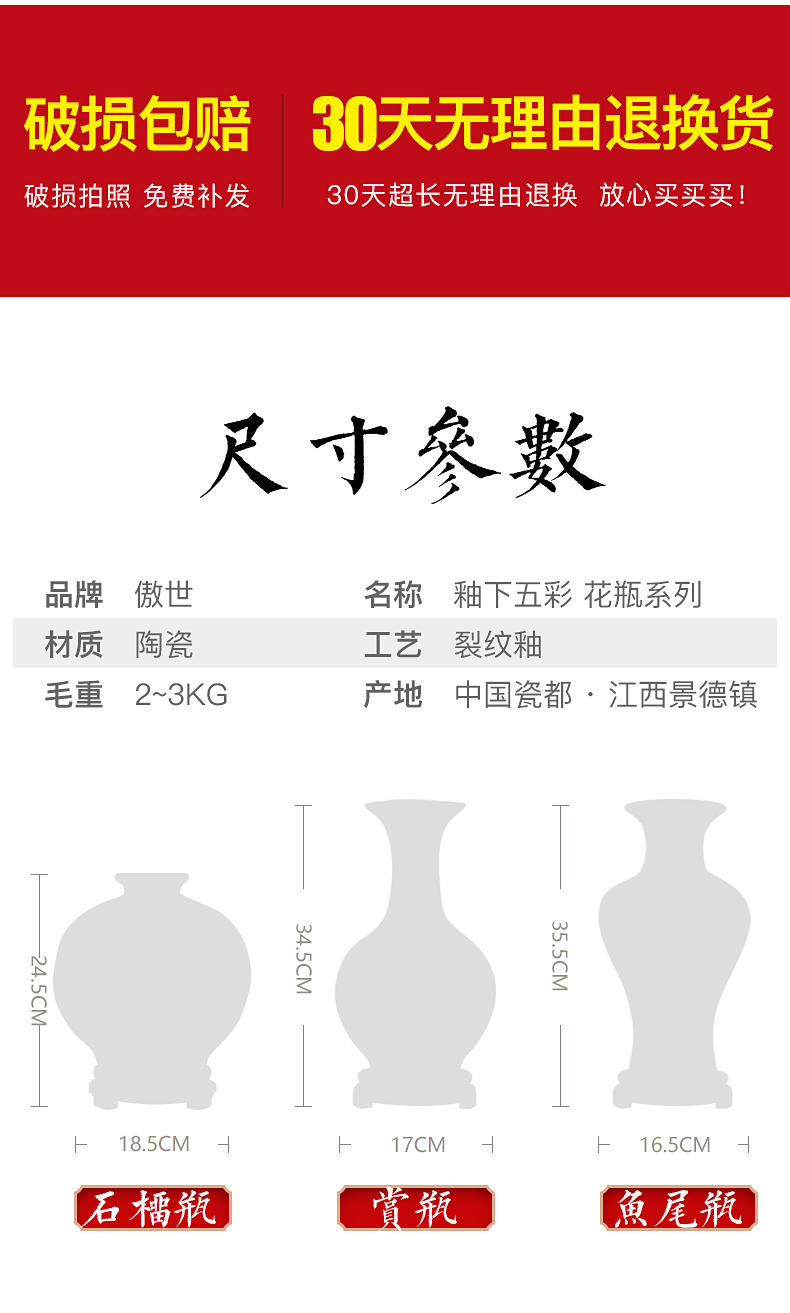 Jingdezhen ceramics glaze colorful porcelain vase of crack under the sitting room of Chinese style tradition furnishing articles home decoration decoration