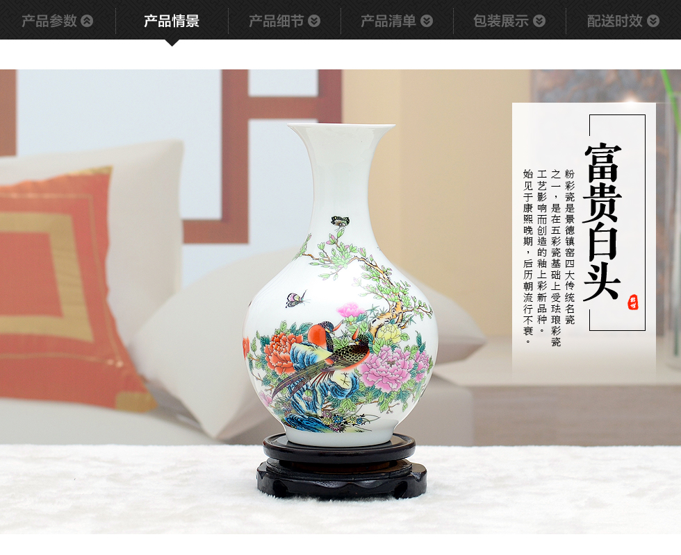 Small classical jingdezhen ceramics powder enamel vase handicraft furnishing articles sitting room home wine ark, adornment ornament