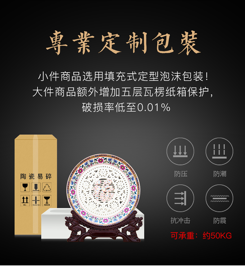 Jingdezhen ceramics hollow - out decorative plate famille rose porcelain hotel club house sitting room adornment household hang dish arts and crafts