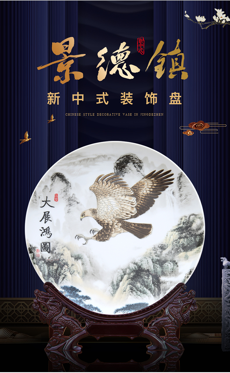 The Future decorative plate to industry