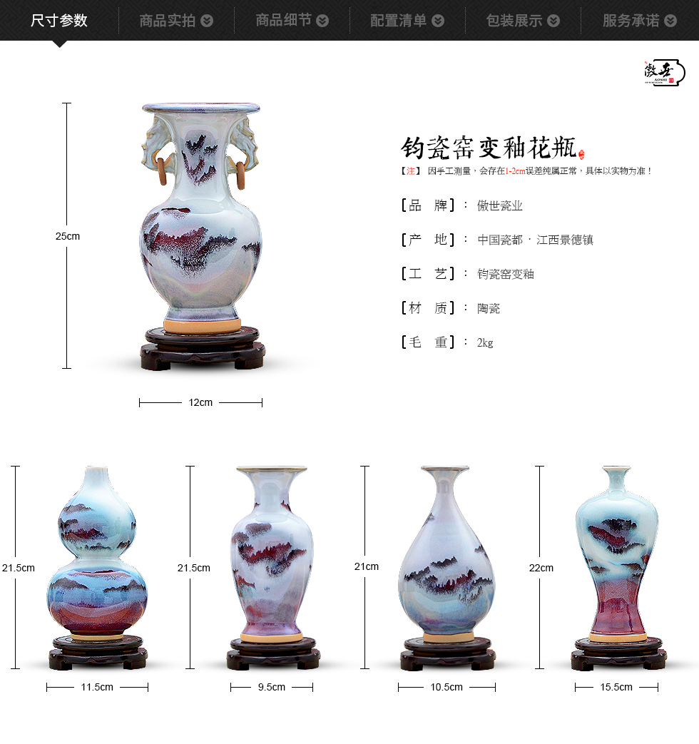 Small jun porcelain up jingdezhen ceramics glaze vase handicraft furnishing articles home wine ark, adornment sitting room