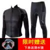 Xunlong two-piece wetsuit snorkeling sunscreen wetsuit CR fabric thickness 2 5mm winter swimming surfing windsurfing suit