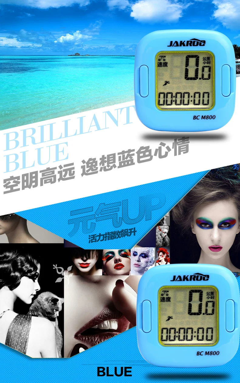 Compteur de vélo JAKROO - Ref 2439207 Image 15