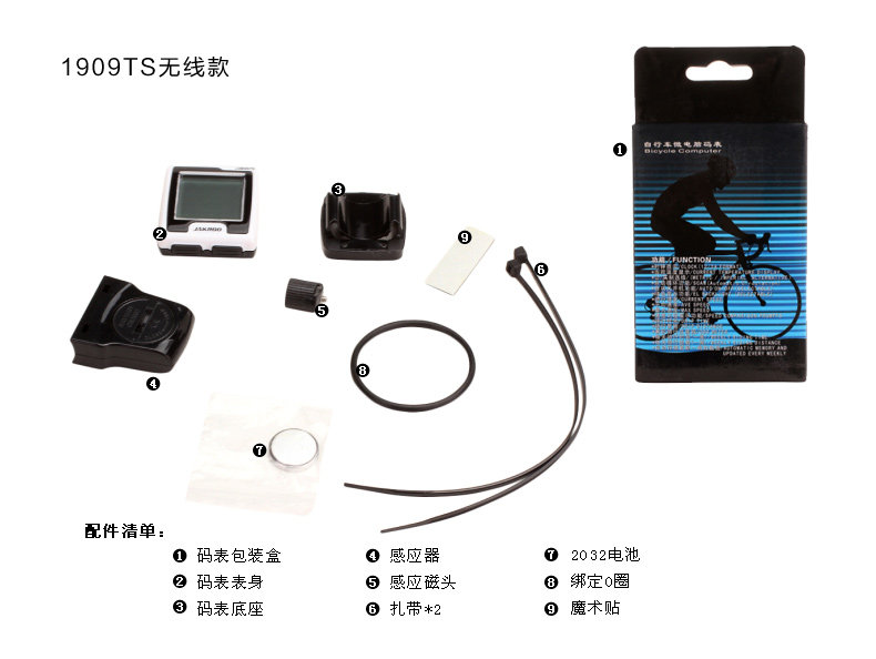 Compteur de vélo JAKROO - Ref 2439202 Image 19